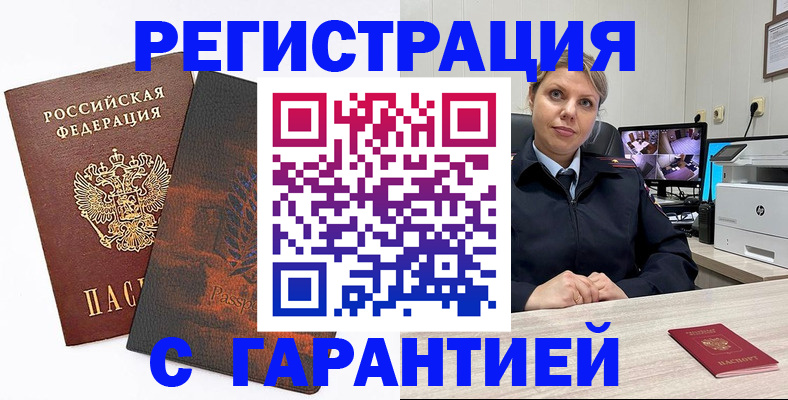 пропишу в квартире в Гороховце